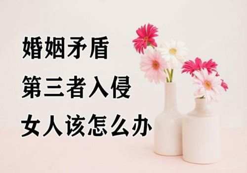 绍兴婚姻调查：孩子未满一岁离婚孩子归谁抚养好_1