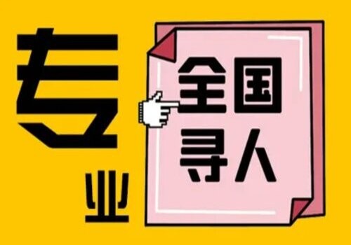 绍兴侦探事务所：非法证据排除在哪个阶段进行