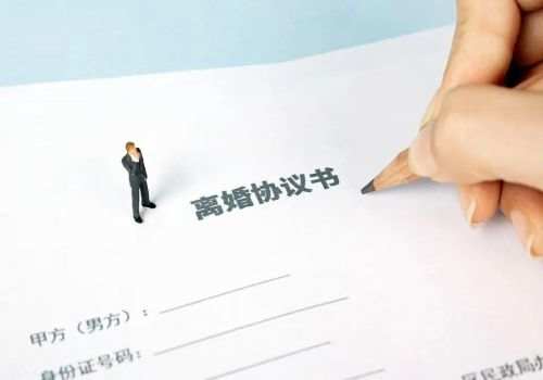 绍兴婚外情调查取证：离婚后把所有财产给子女能不能